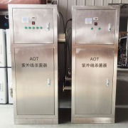 什么是AOT紫外线消毒器