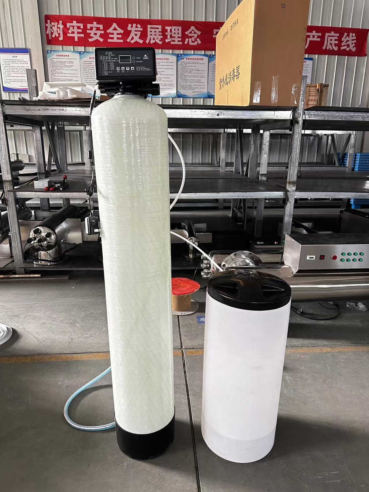软水器