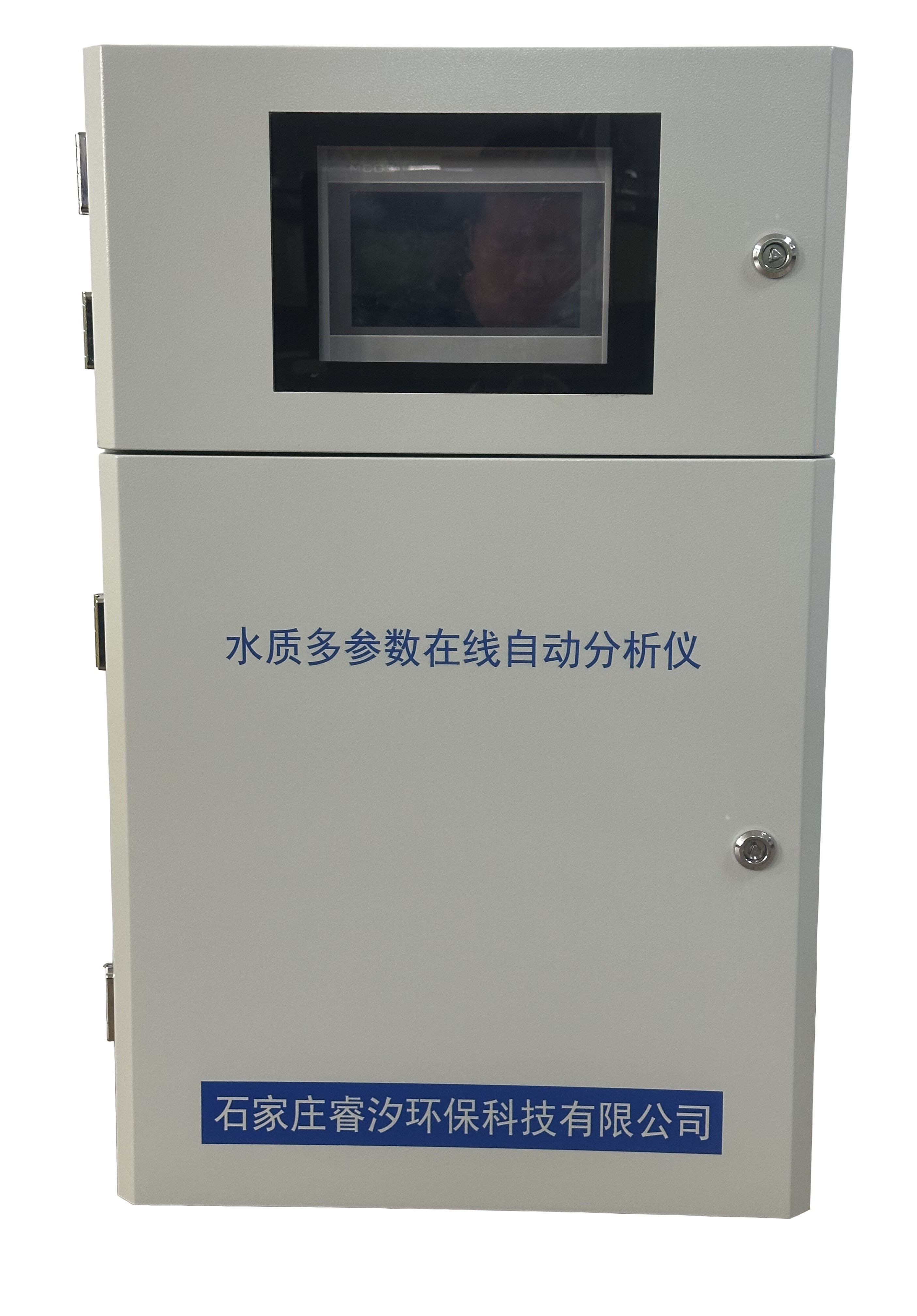 多参数水质在线监测仪