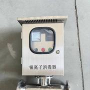 银离子消毒器应用在什么领域 